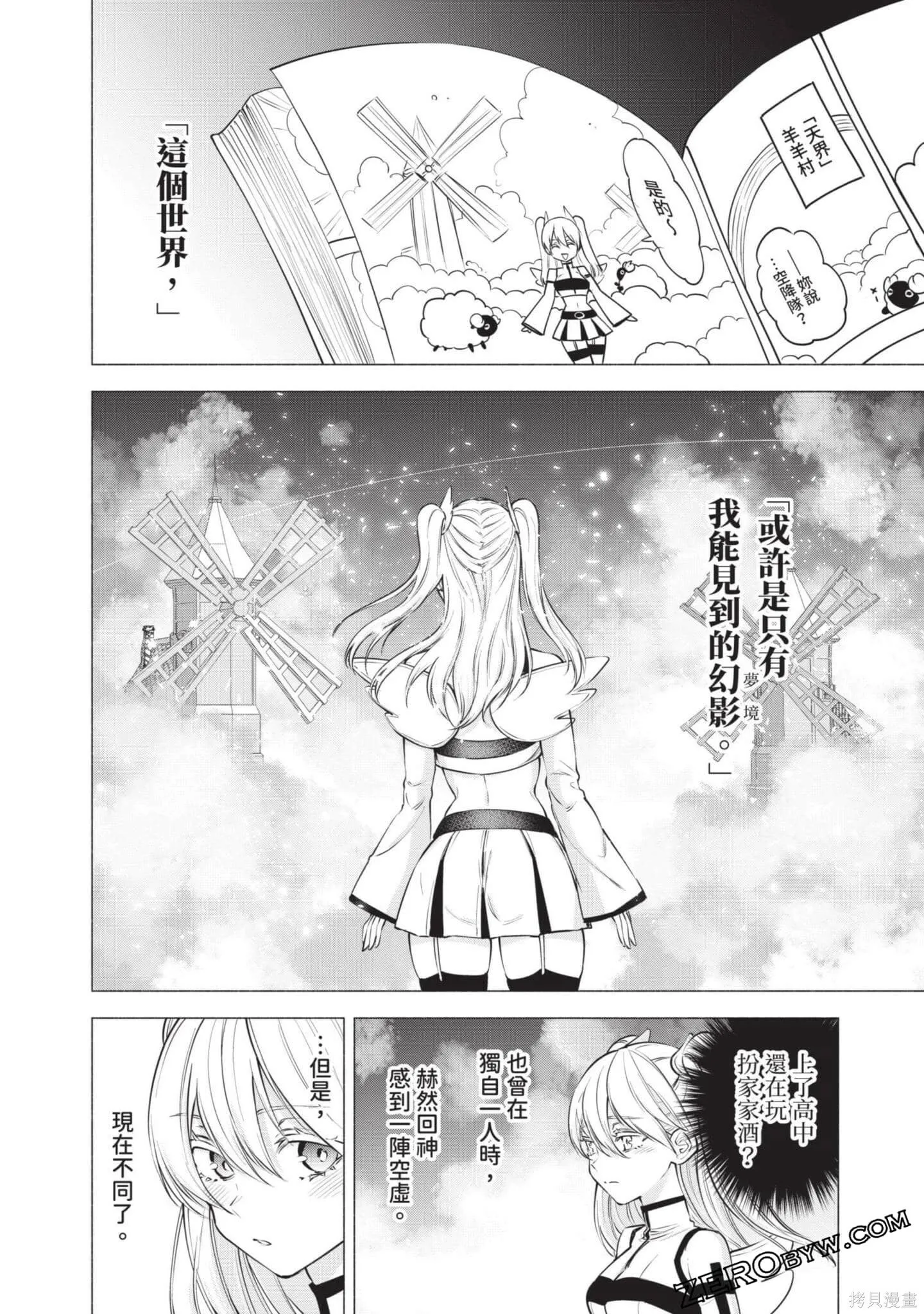 第7卷164