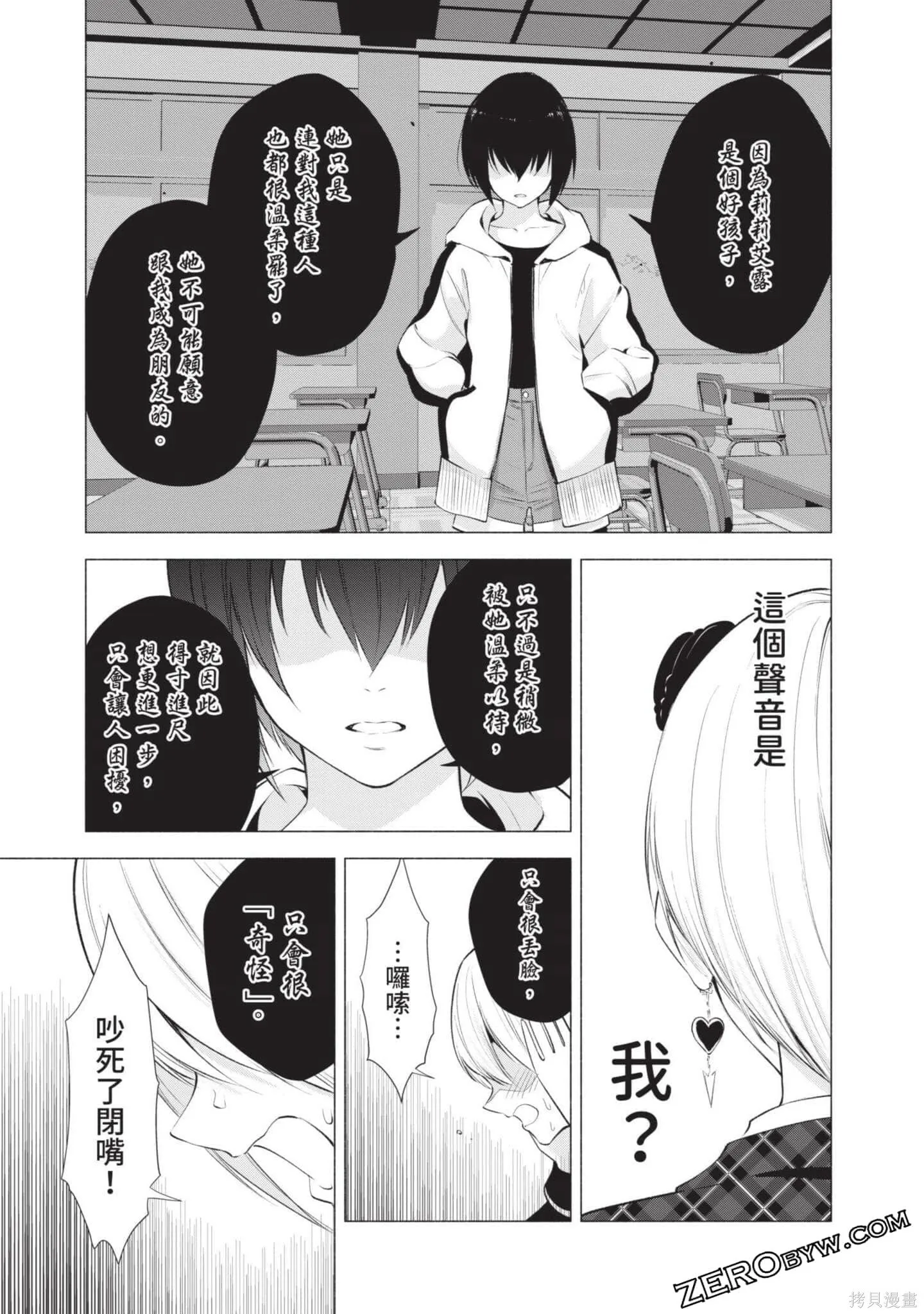 第6卷59