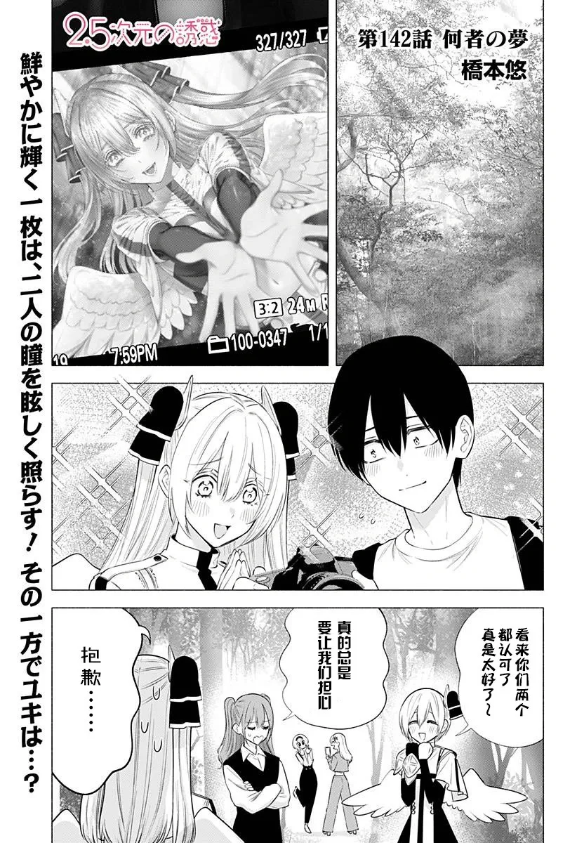 第142话0