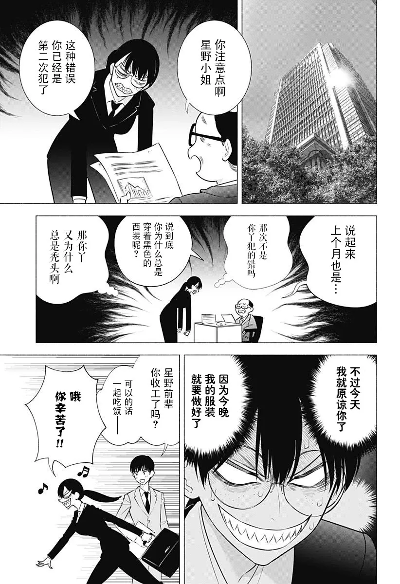 第152话16