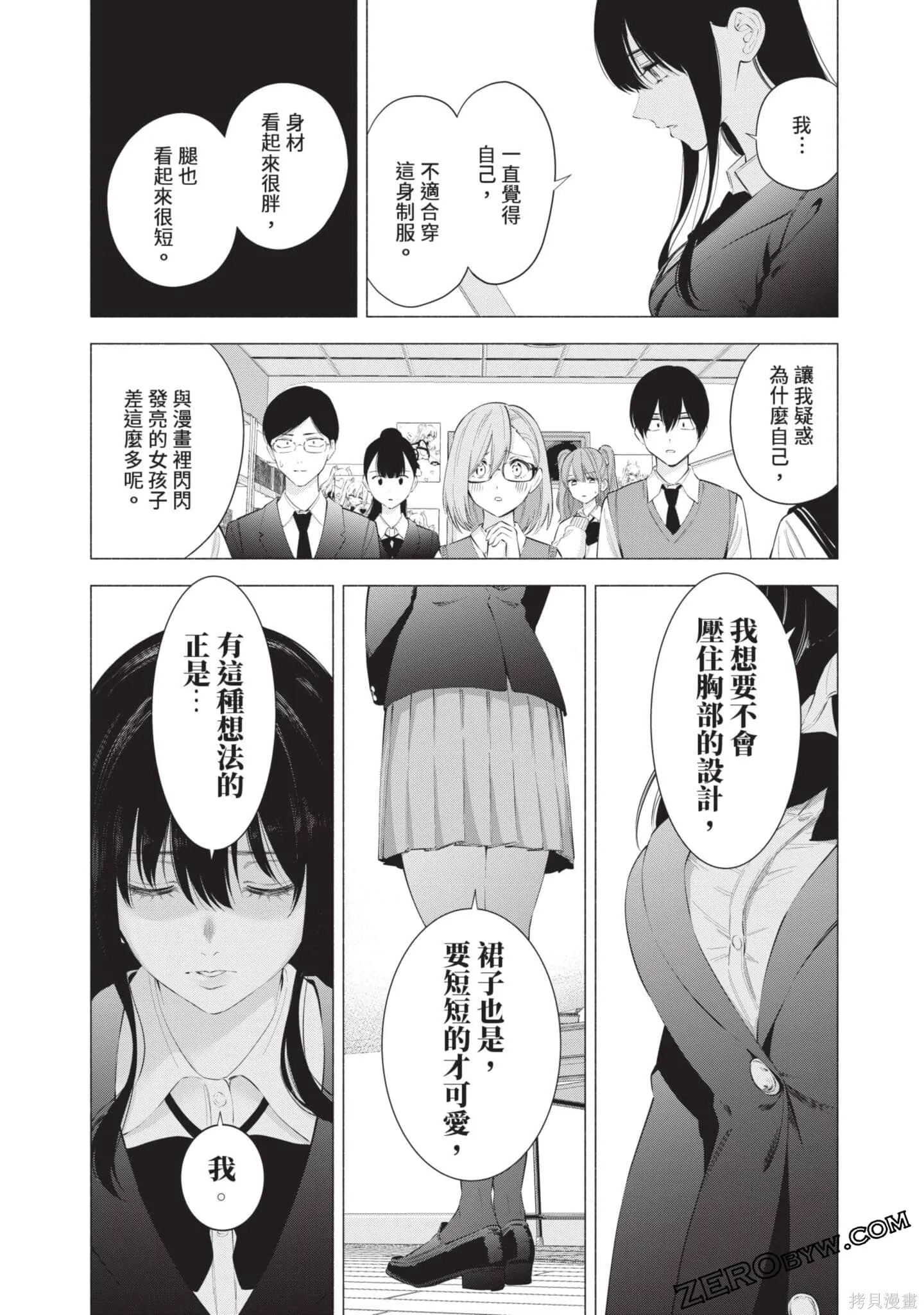 第10卷72