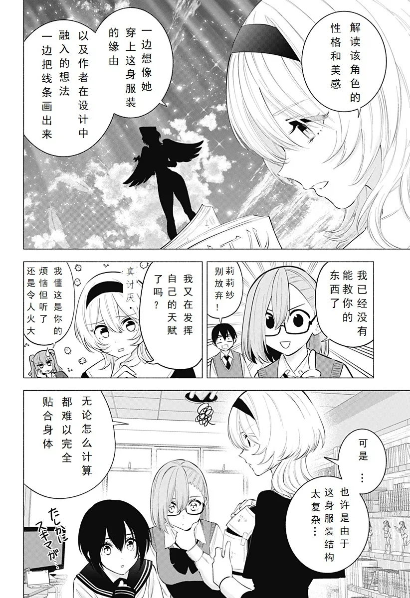 第118话1