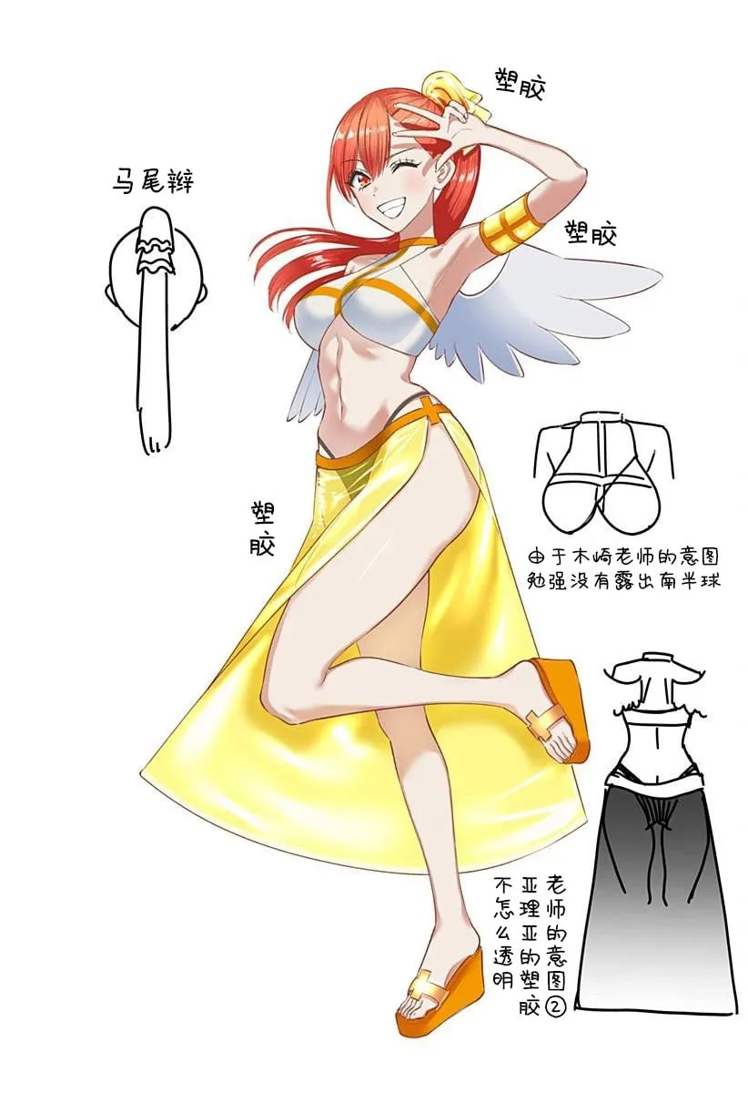 第168话23