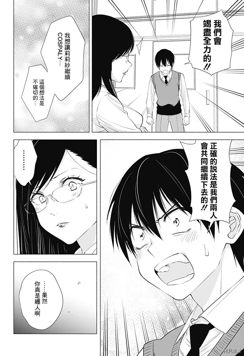 第21话17