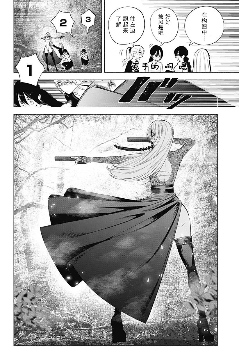第135话5
