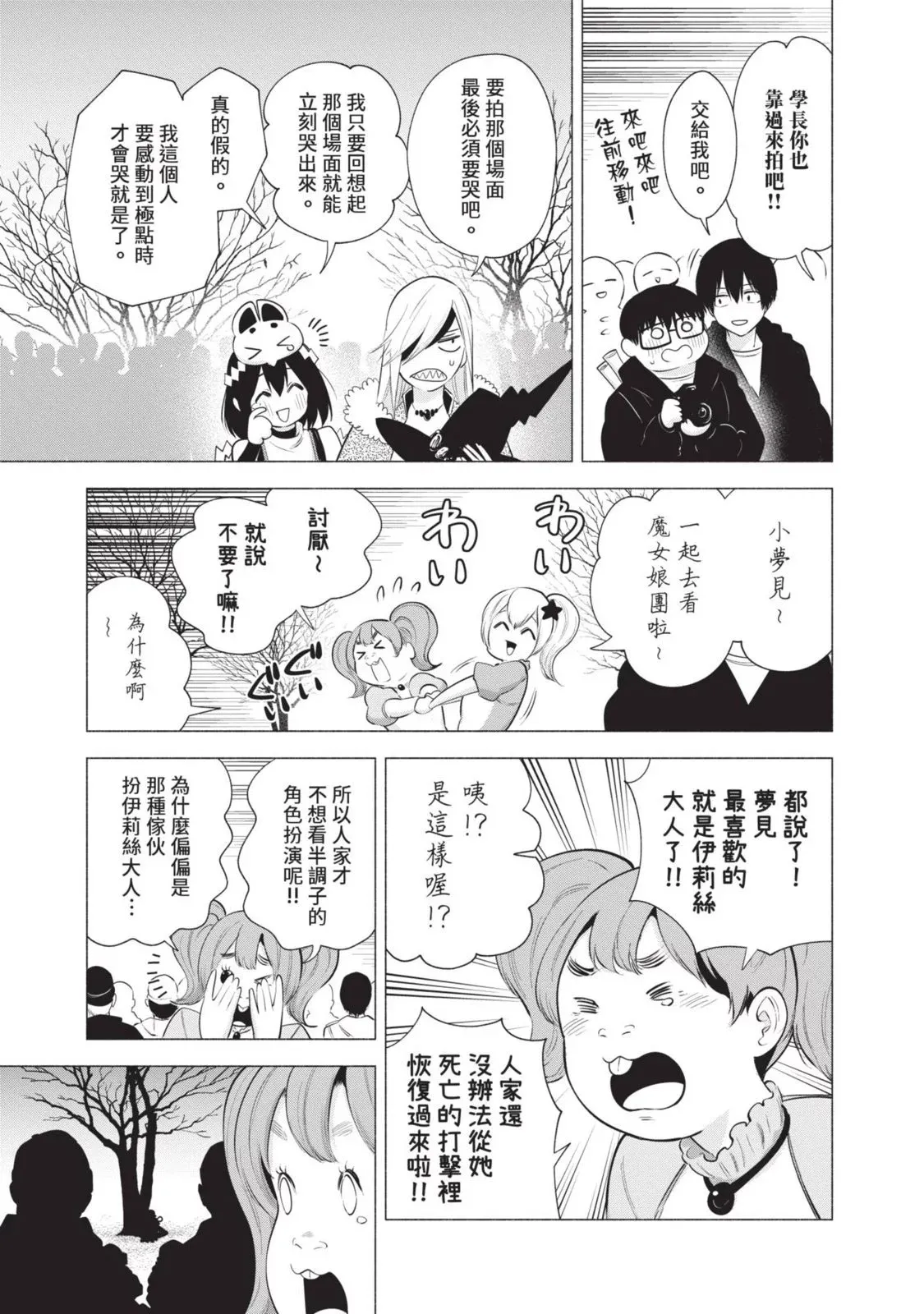 第13卷56