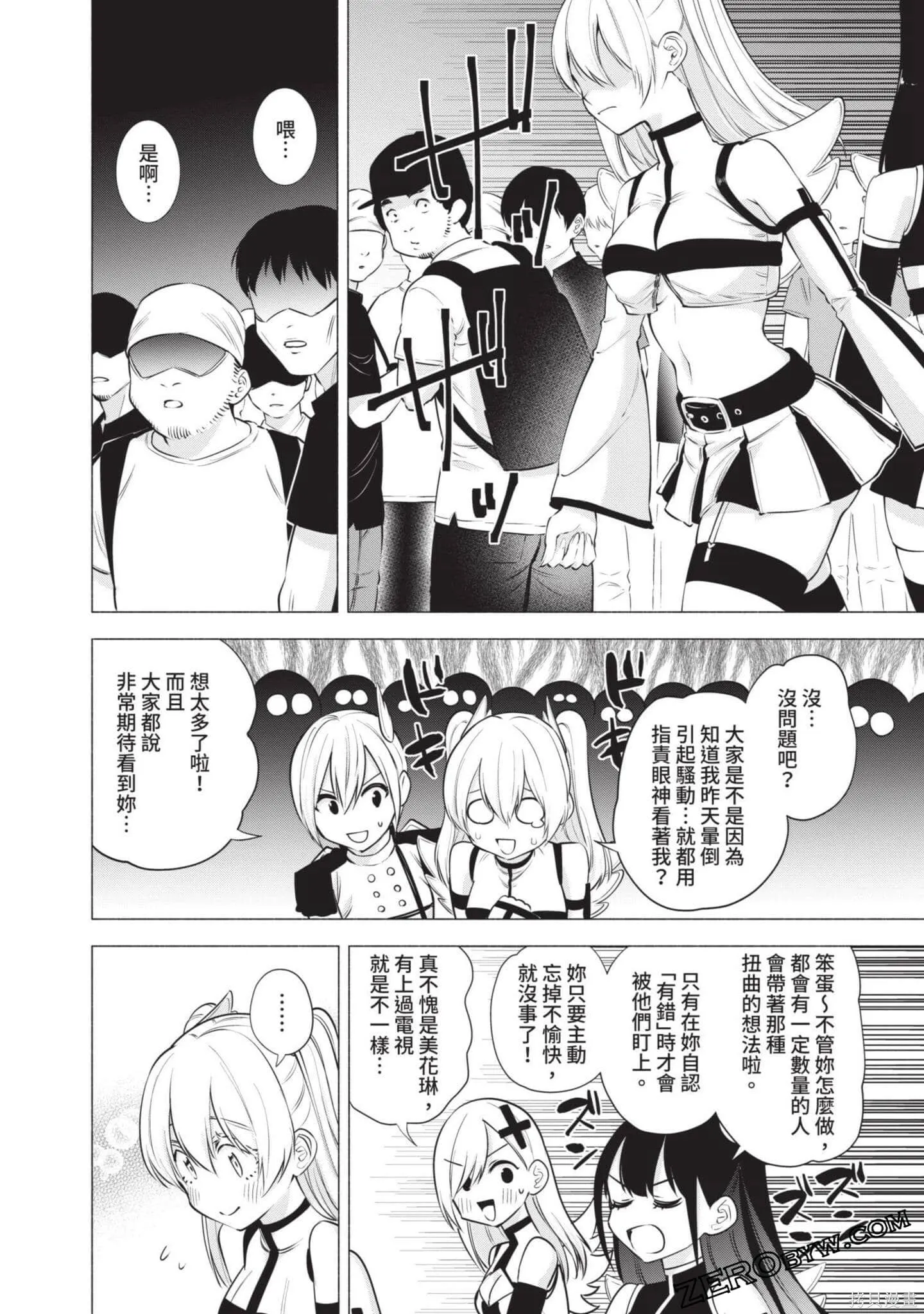 第7卷156