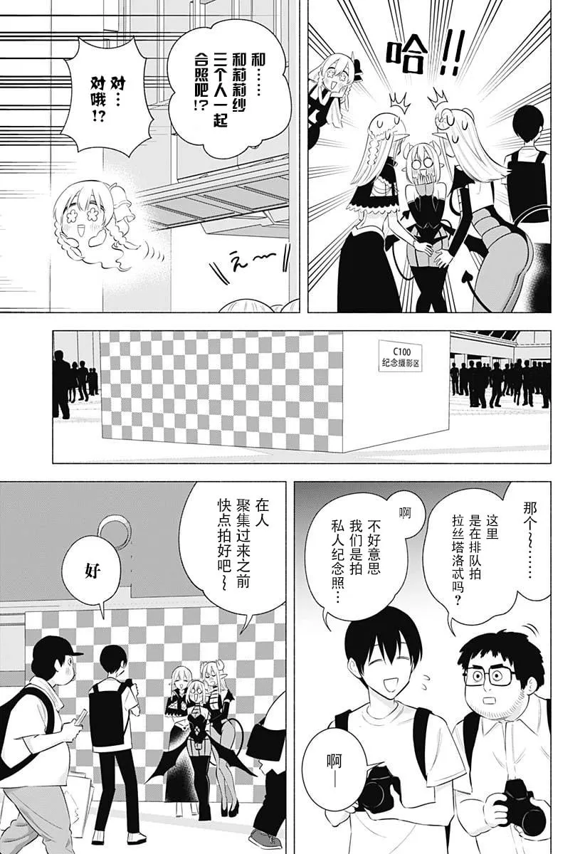 第162话14
