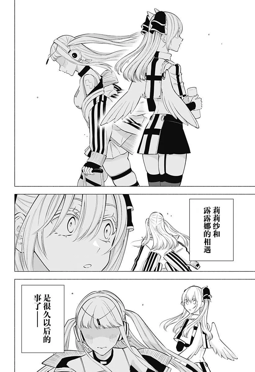 第164话17