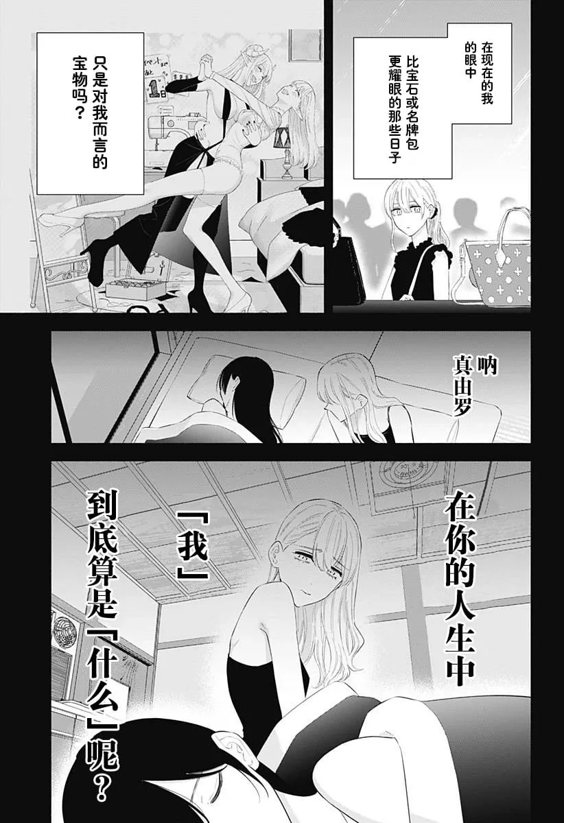 第160话11
