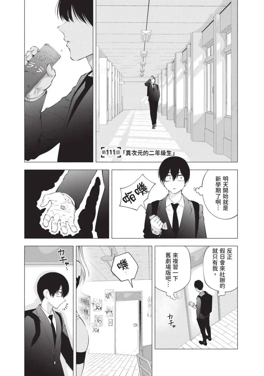 第14卷133