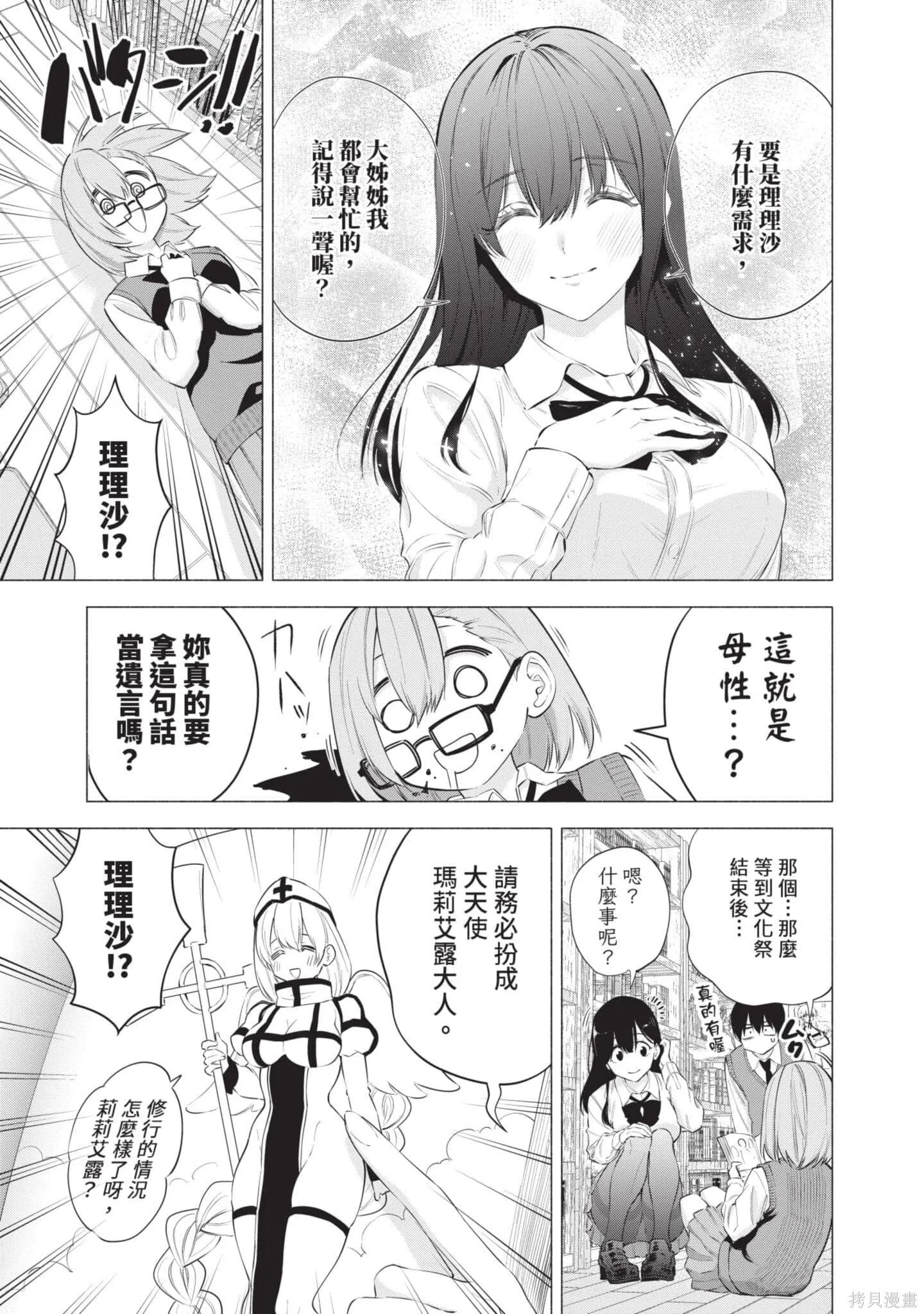 第10卷15