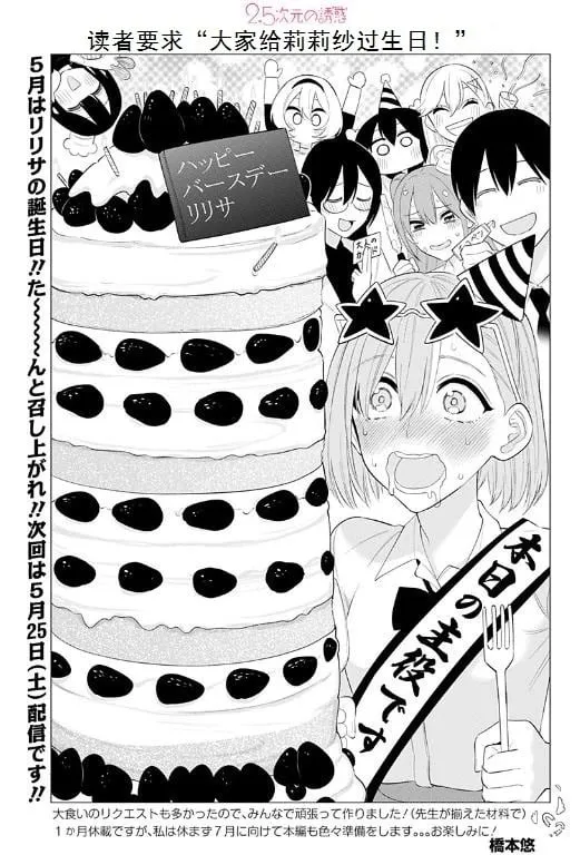 第162话0