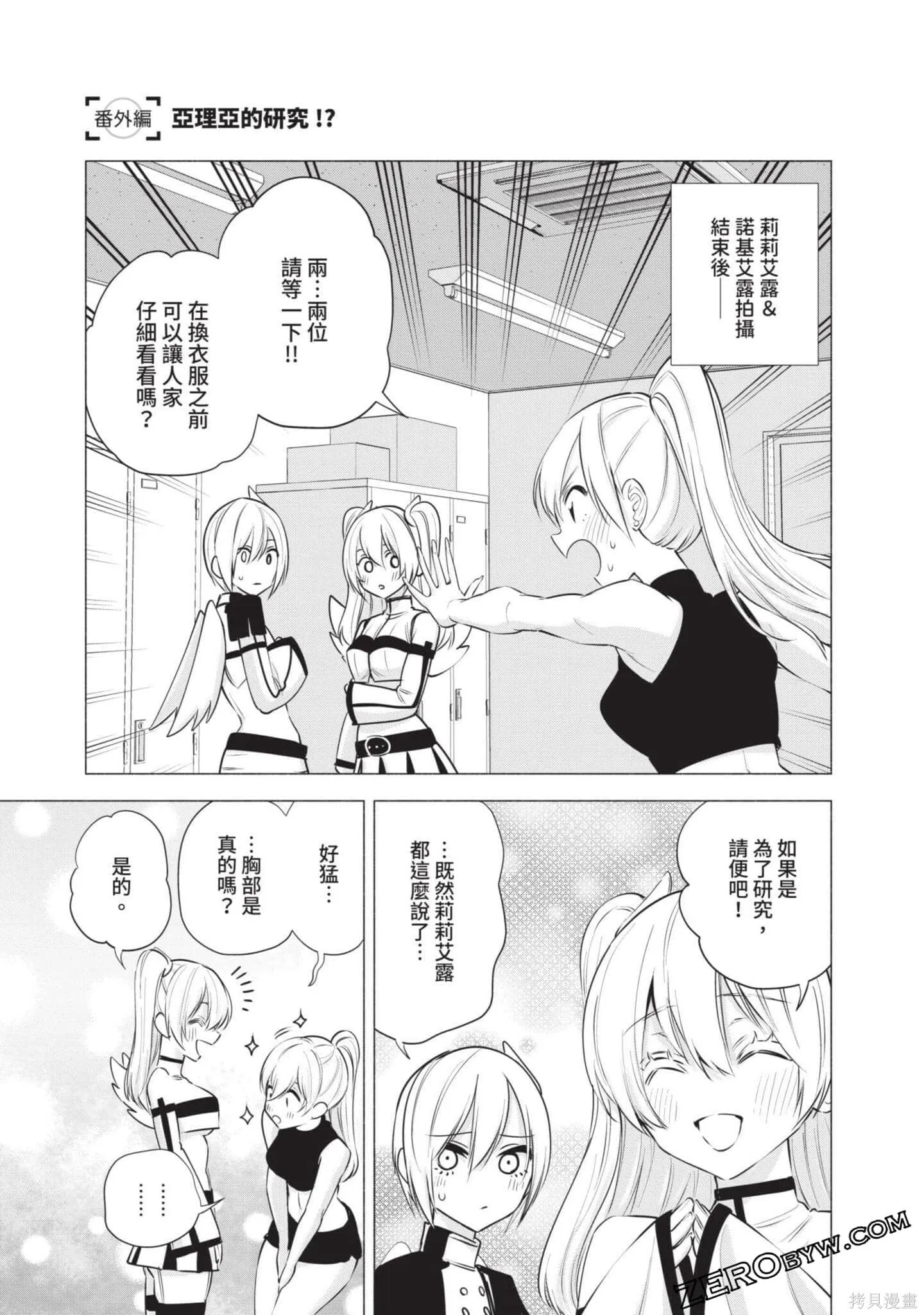 第6卷173