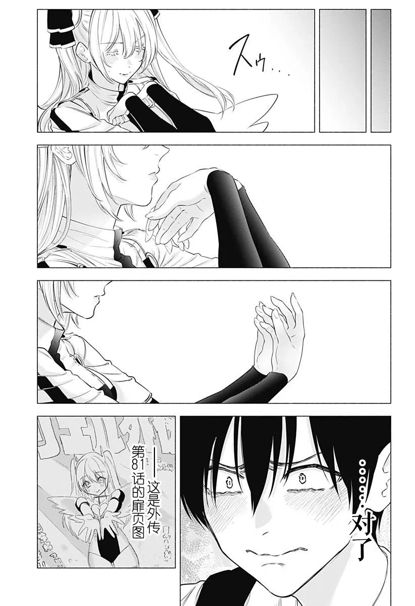 第141话10