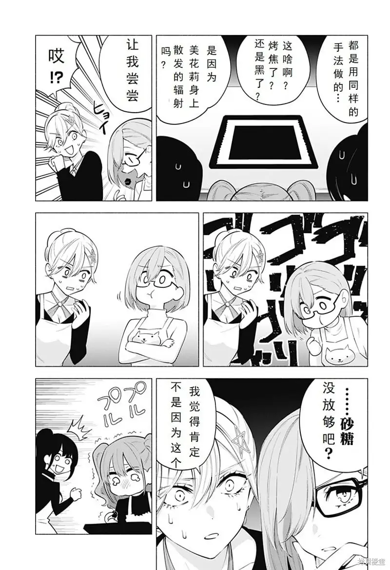 第104话10