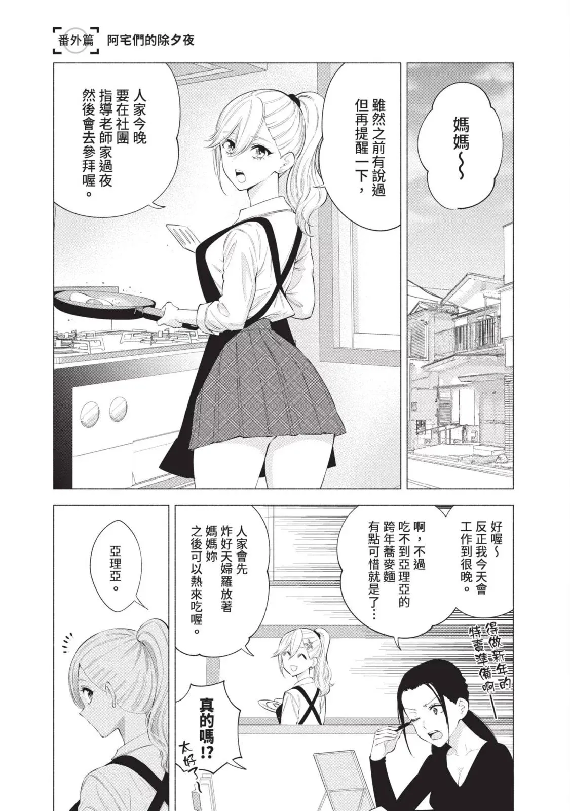 第13卷164