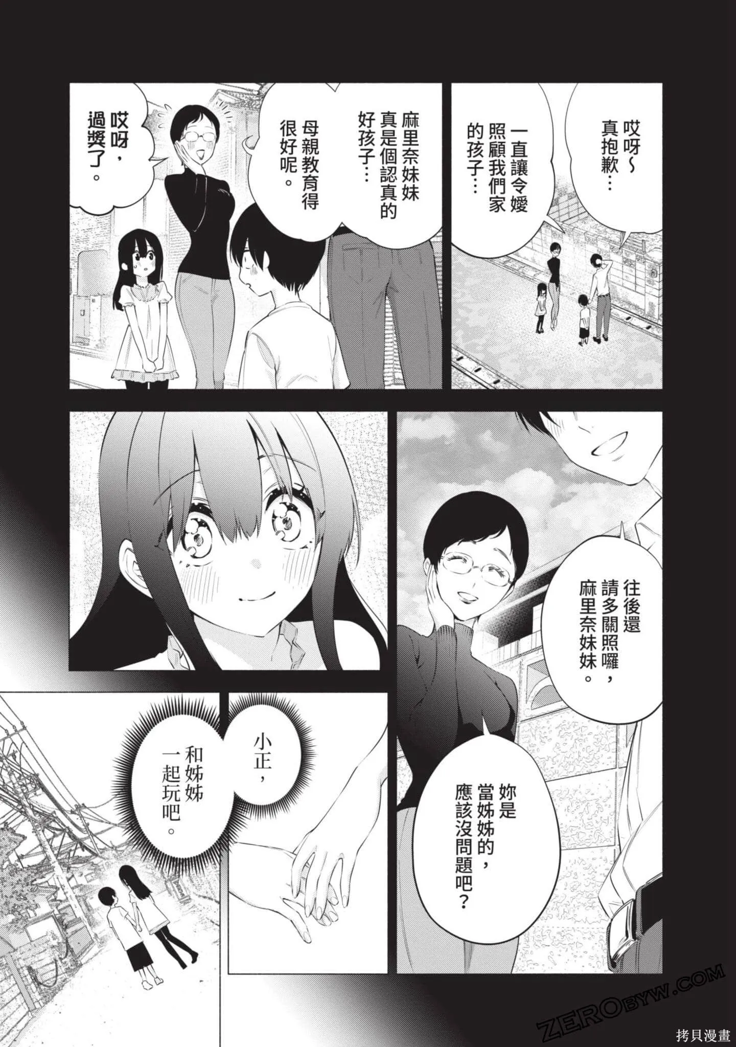第9卷153