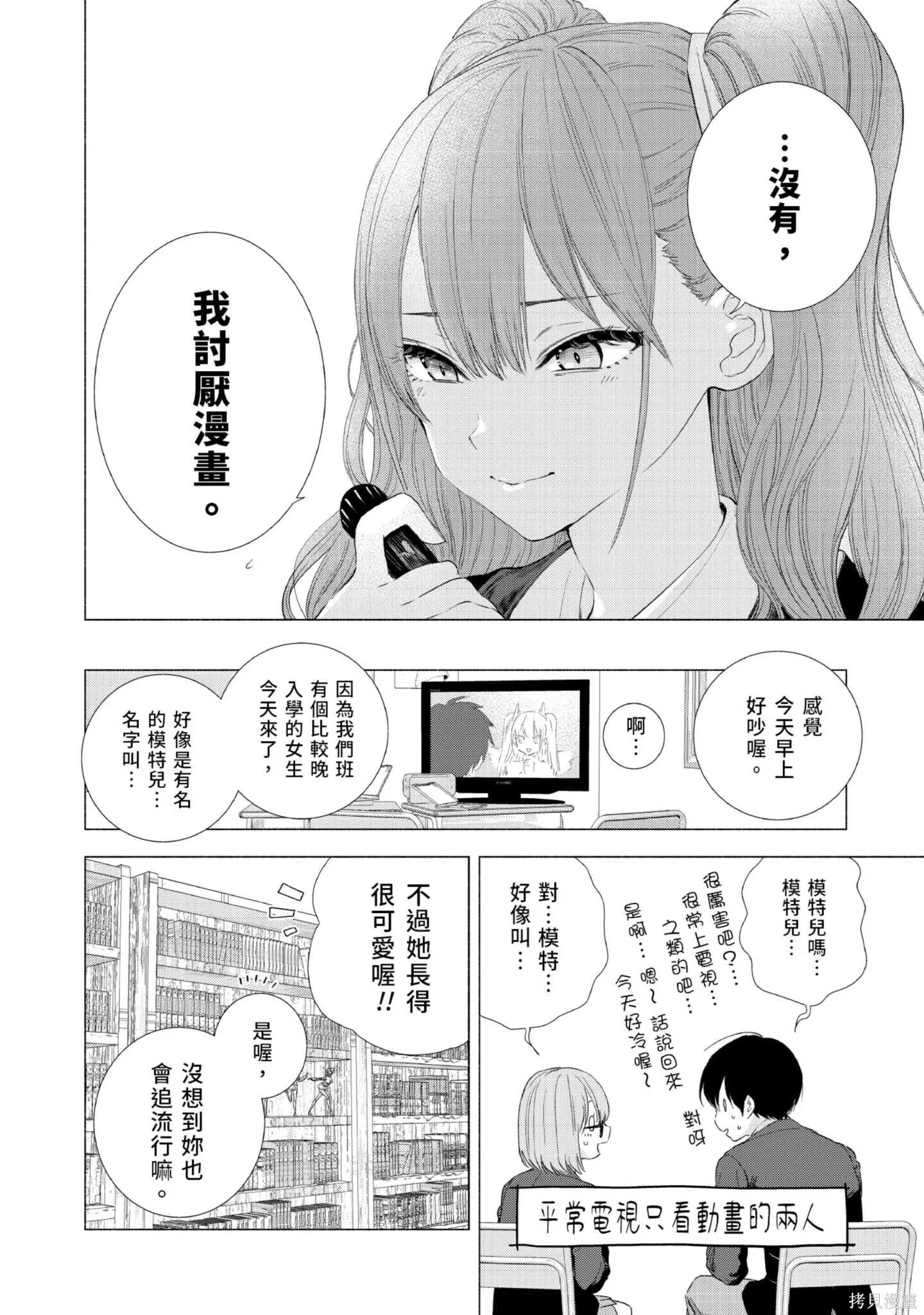 第1卷136