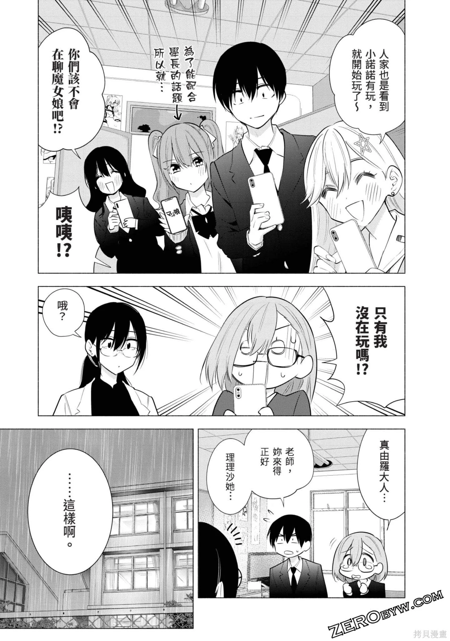 第11卷111