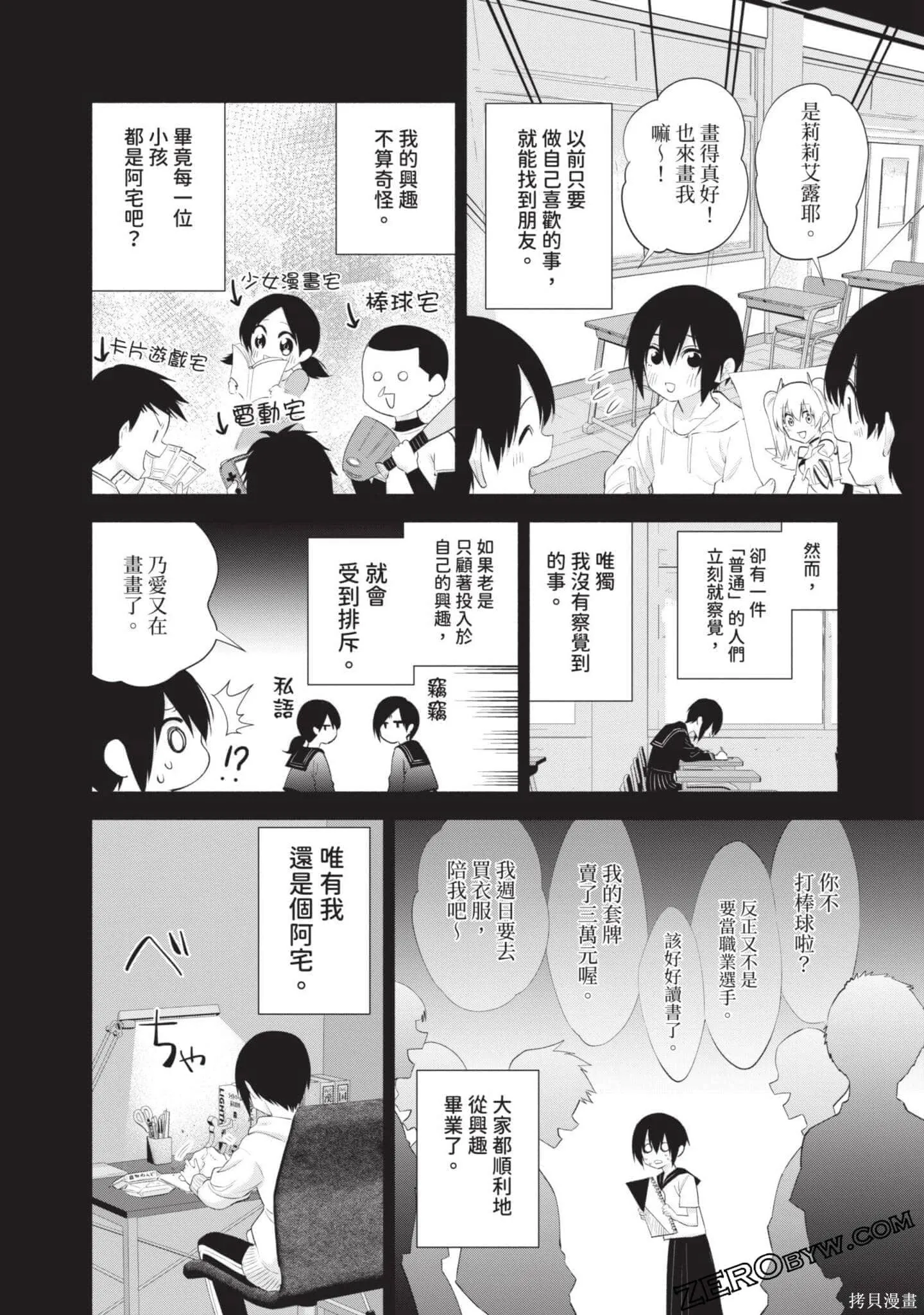 第5卷138