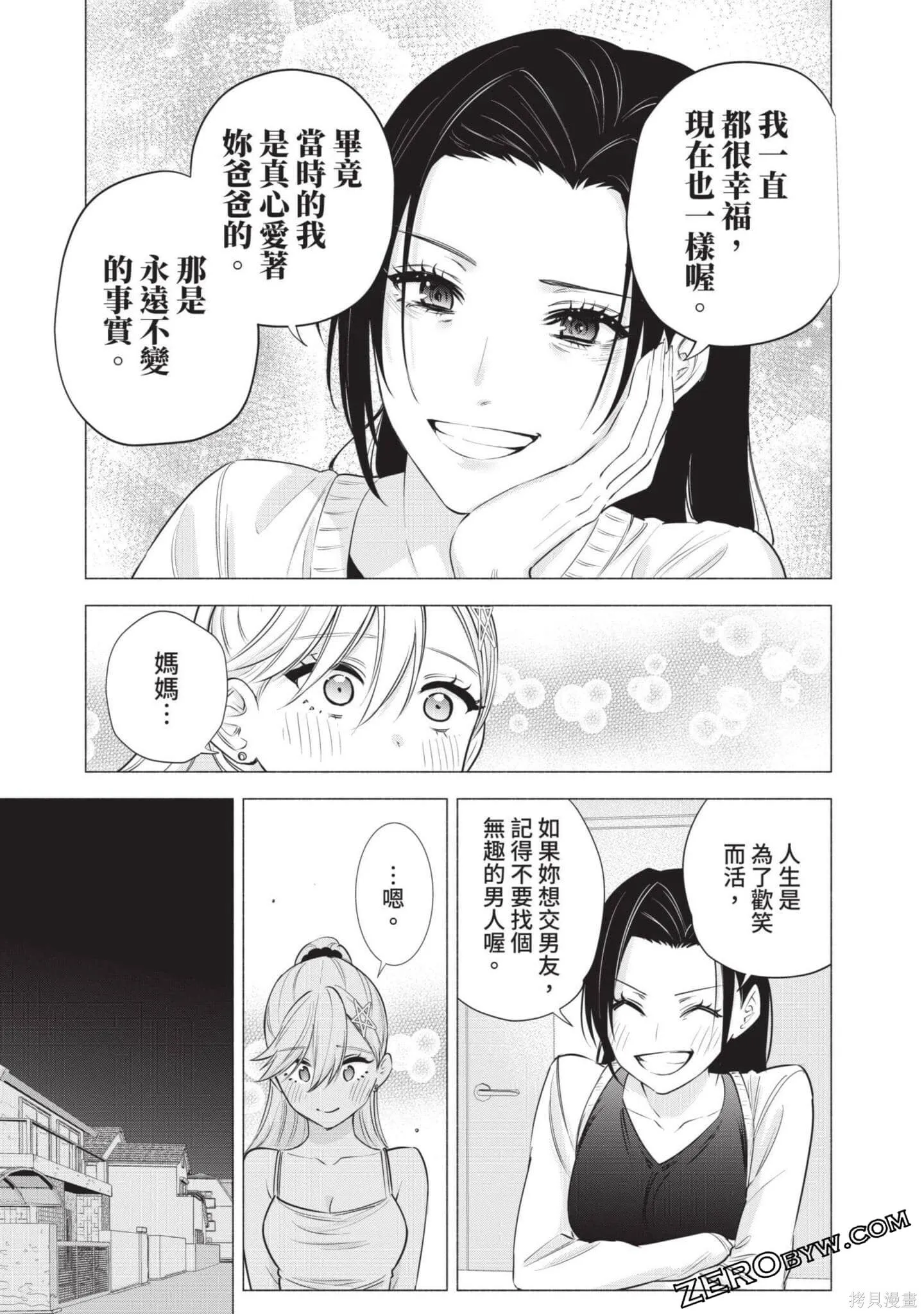 第7卷37