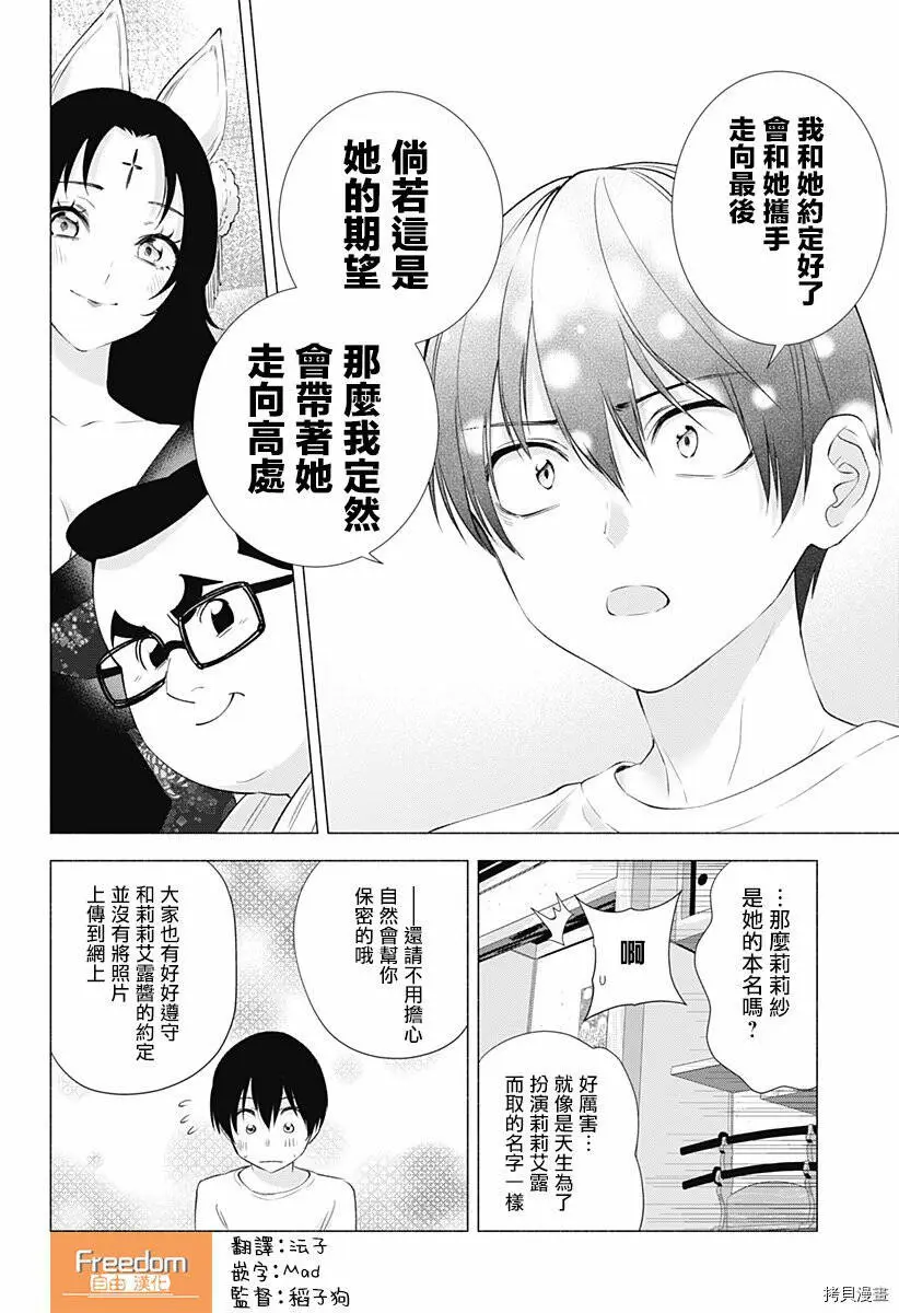第18话17