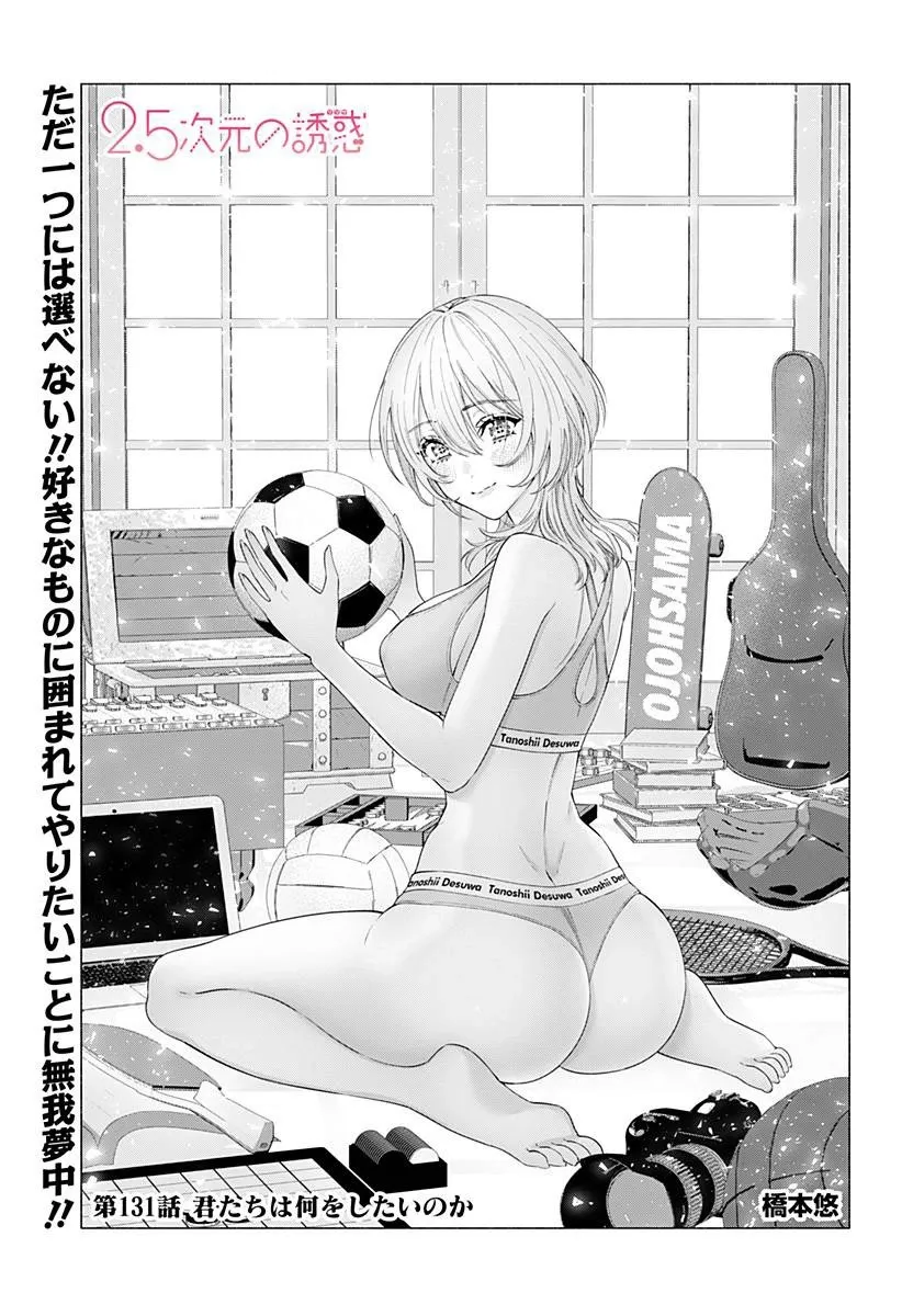 第131话0