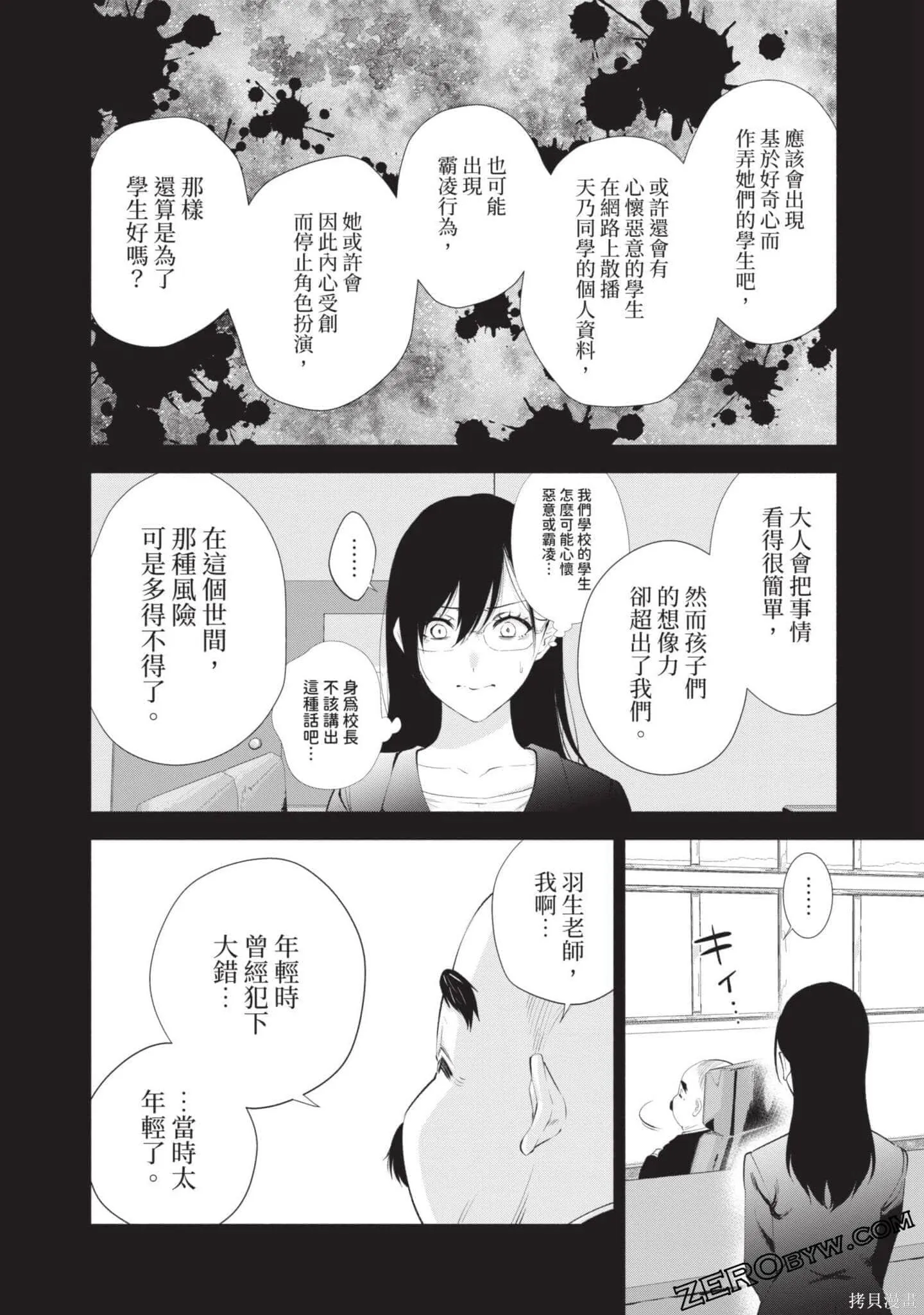 第5卷56