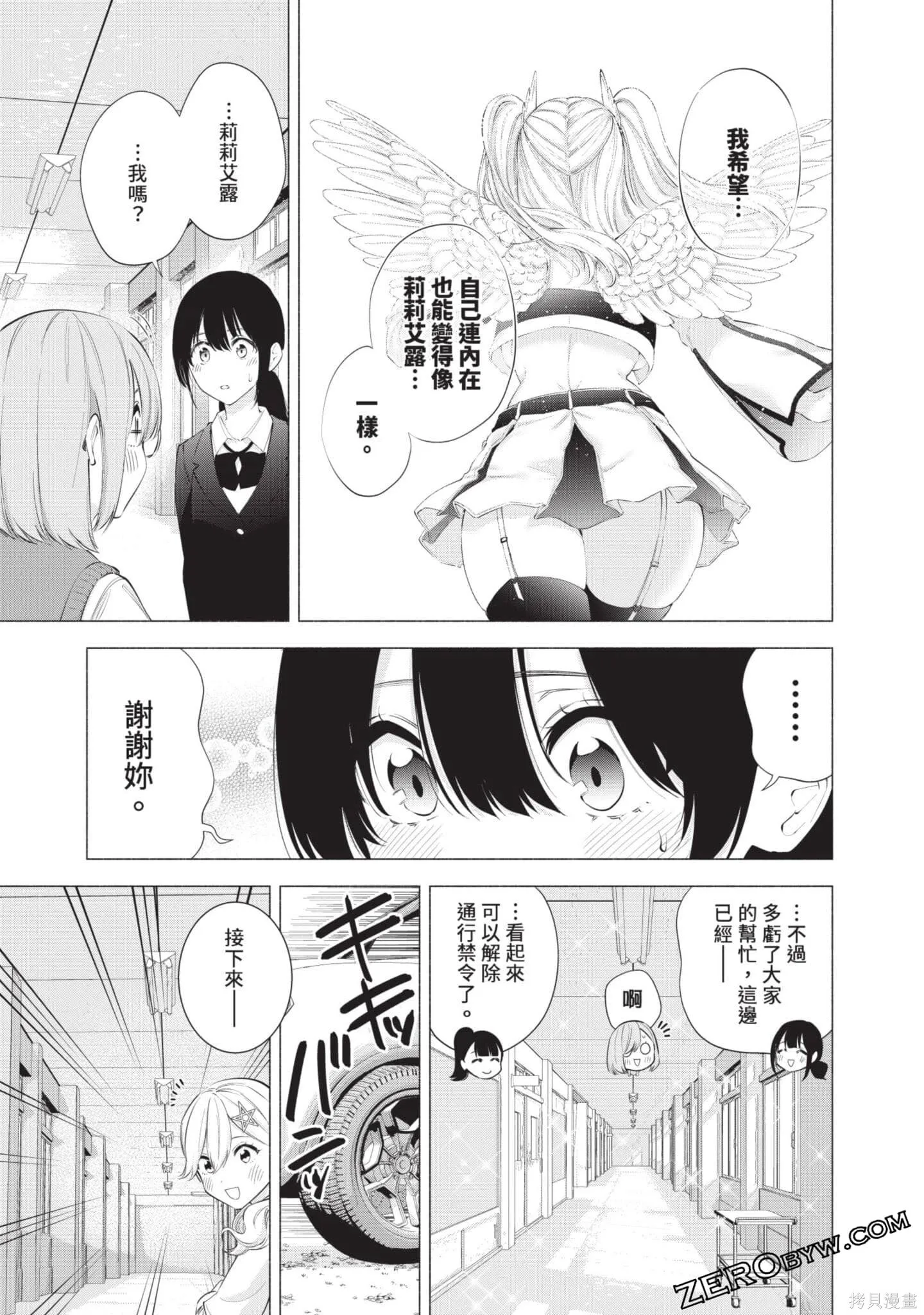 第10卷129
