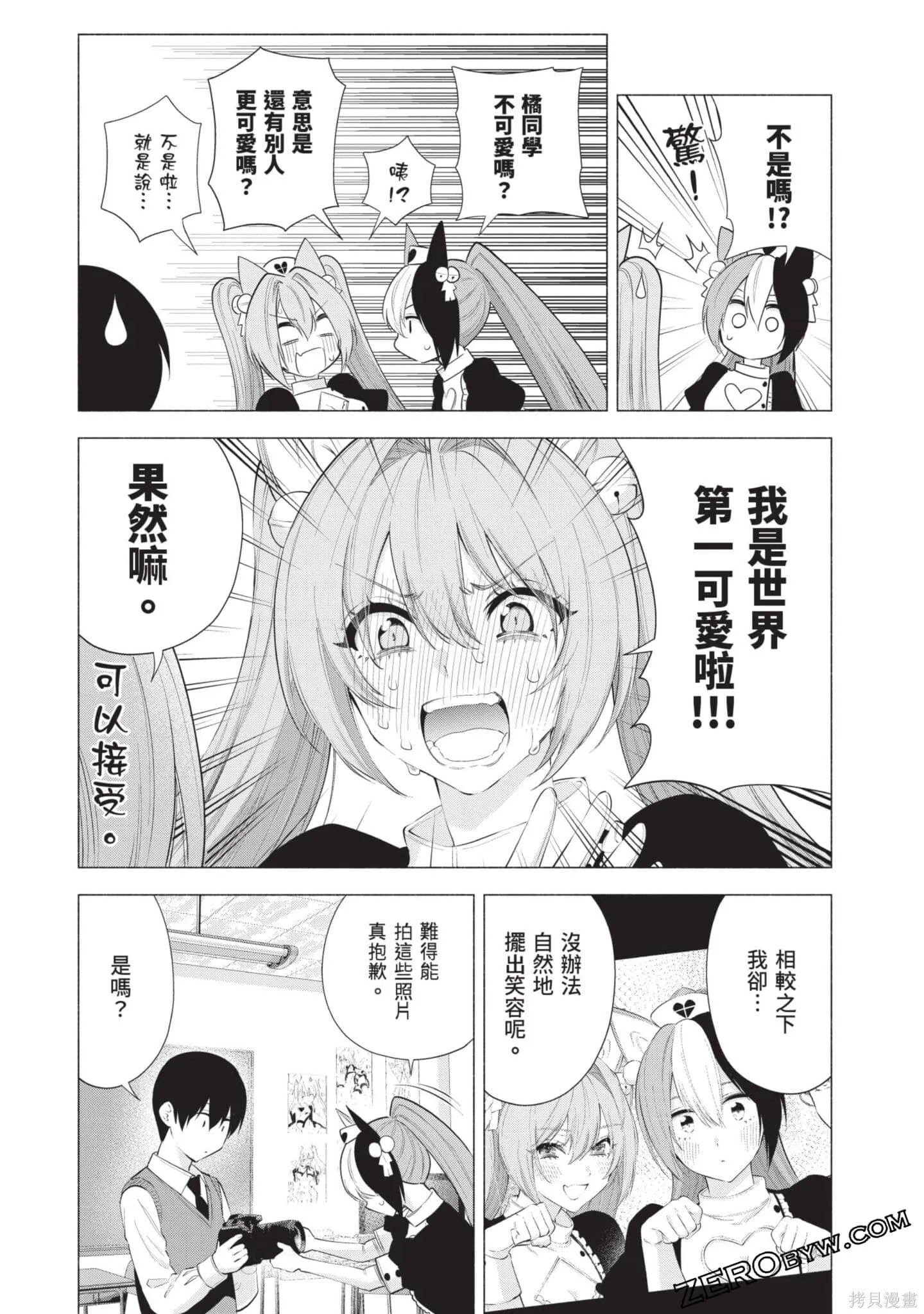 第11卷75