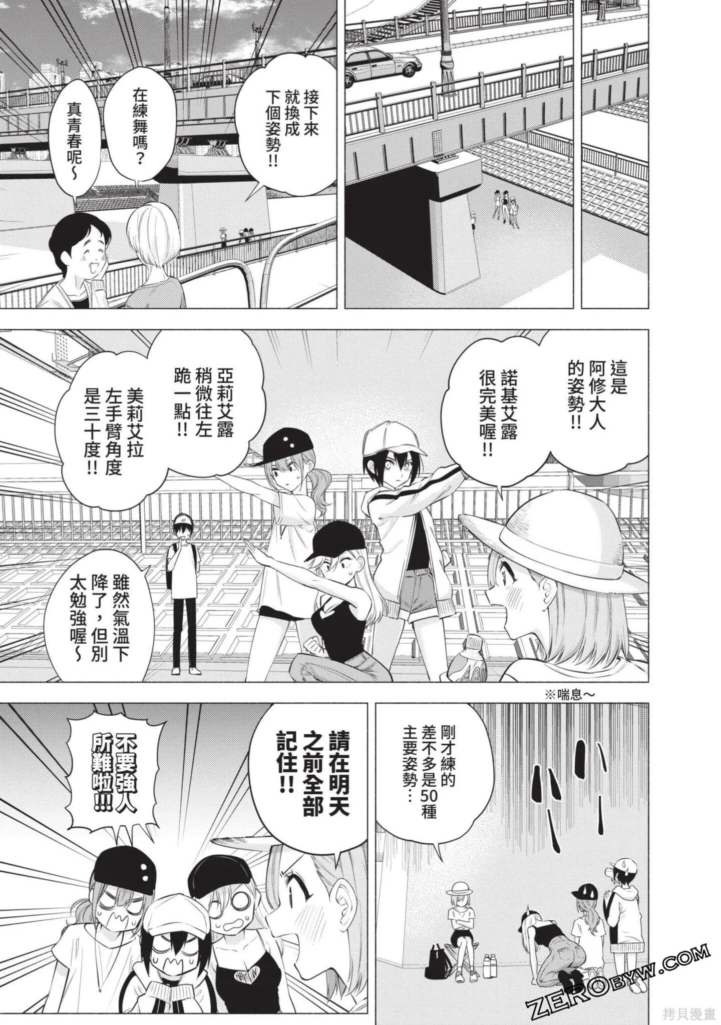 第7卷147
