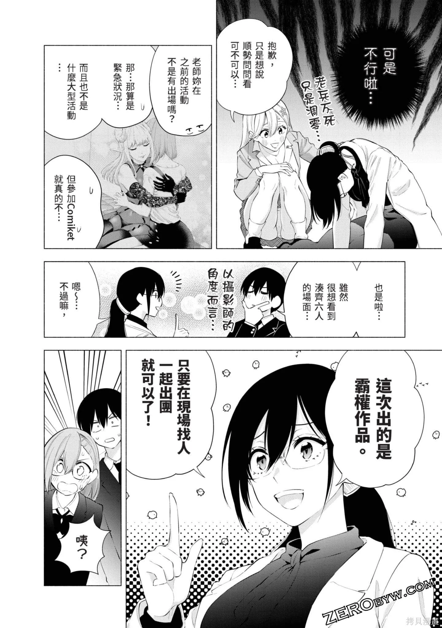 第11卷134