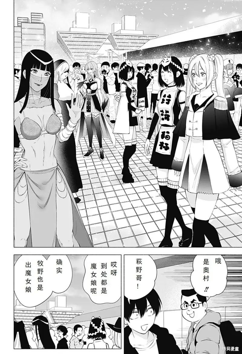 第92话15
