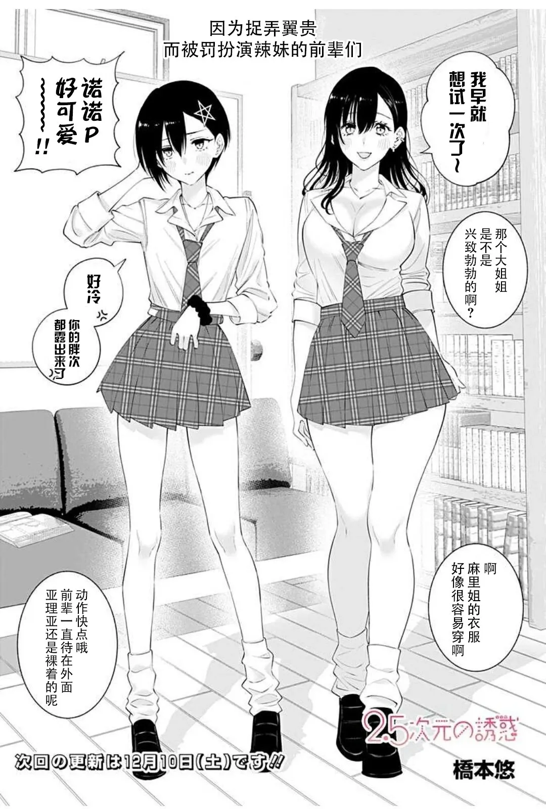 2022年番外篇+休刊图17