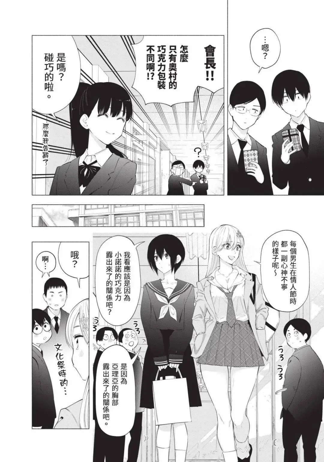 第14卷12