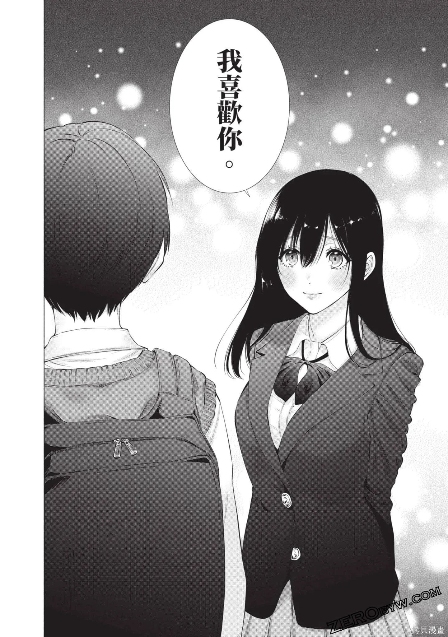 第10卷84