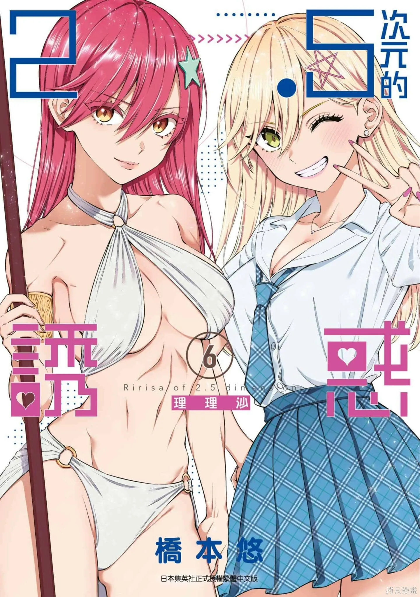第5卷176