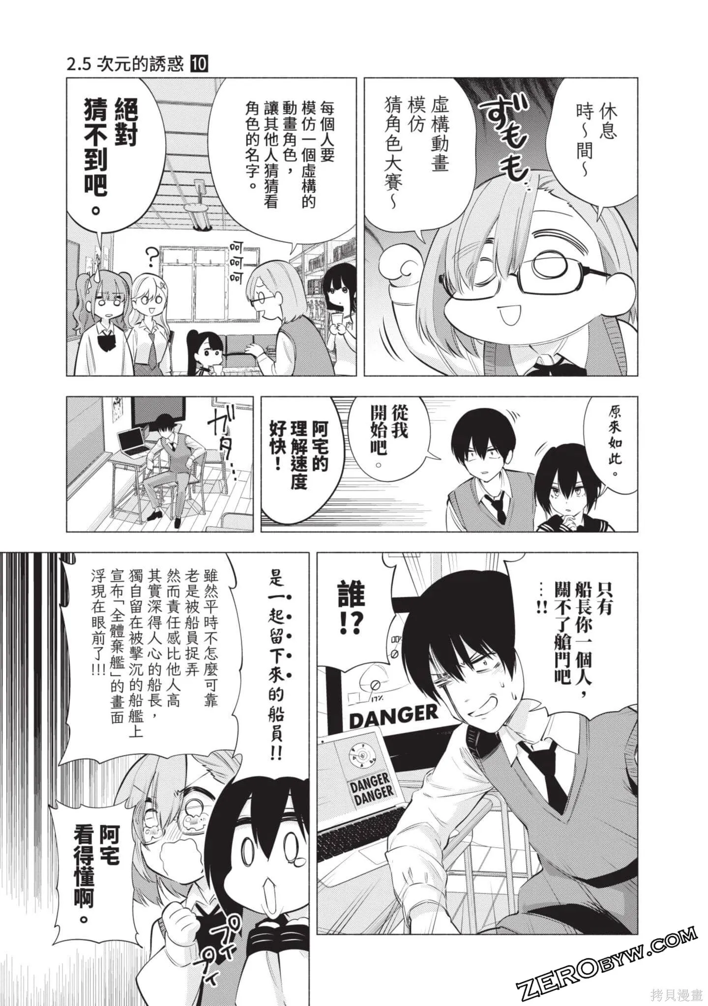 第10卷79