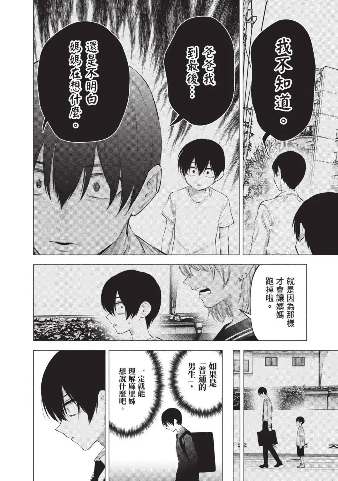 第14卷56