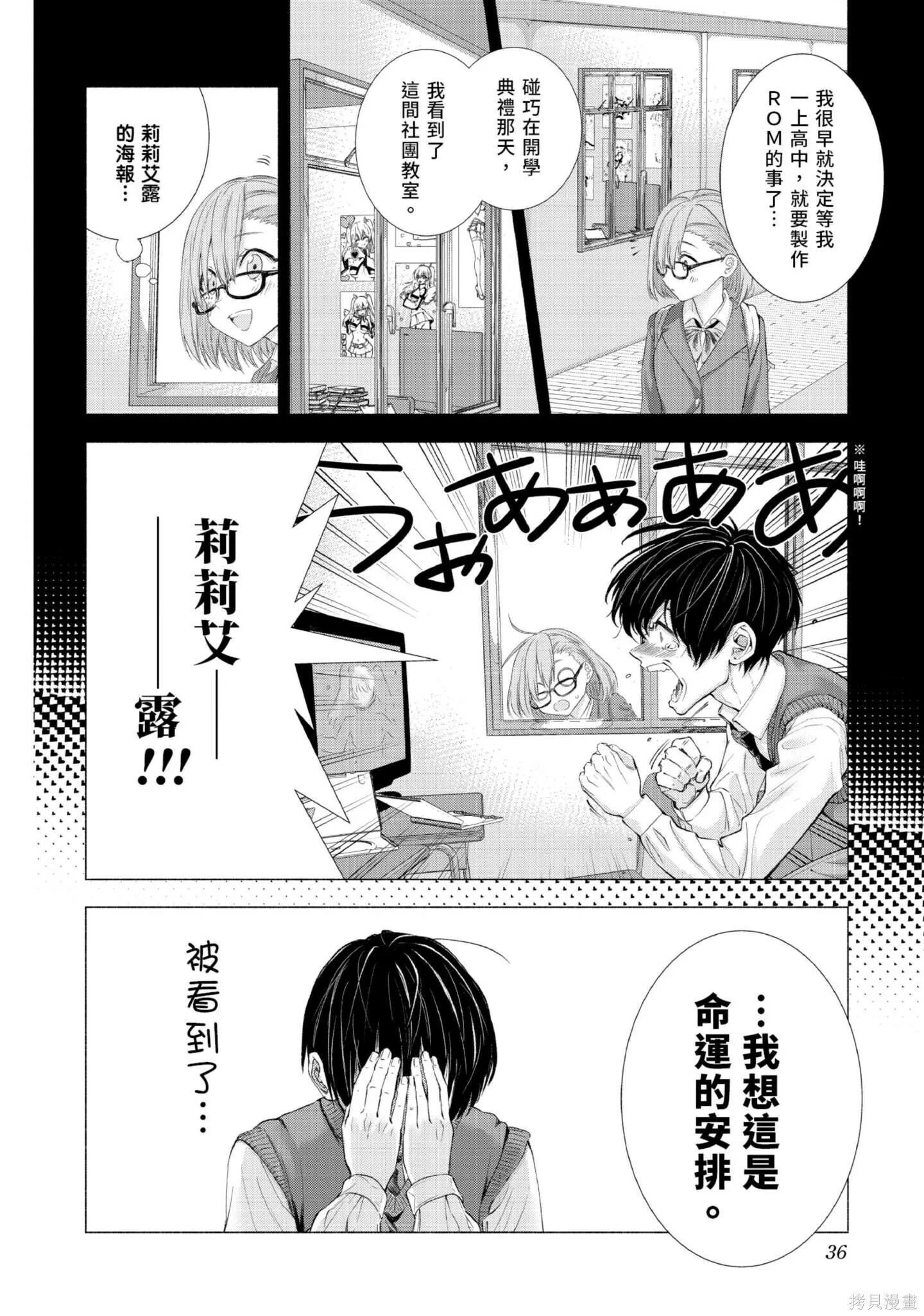 第1卷36