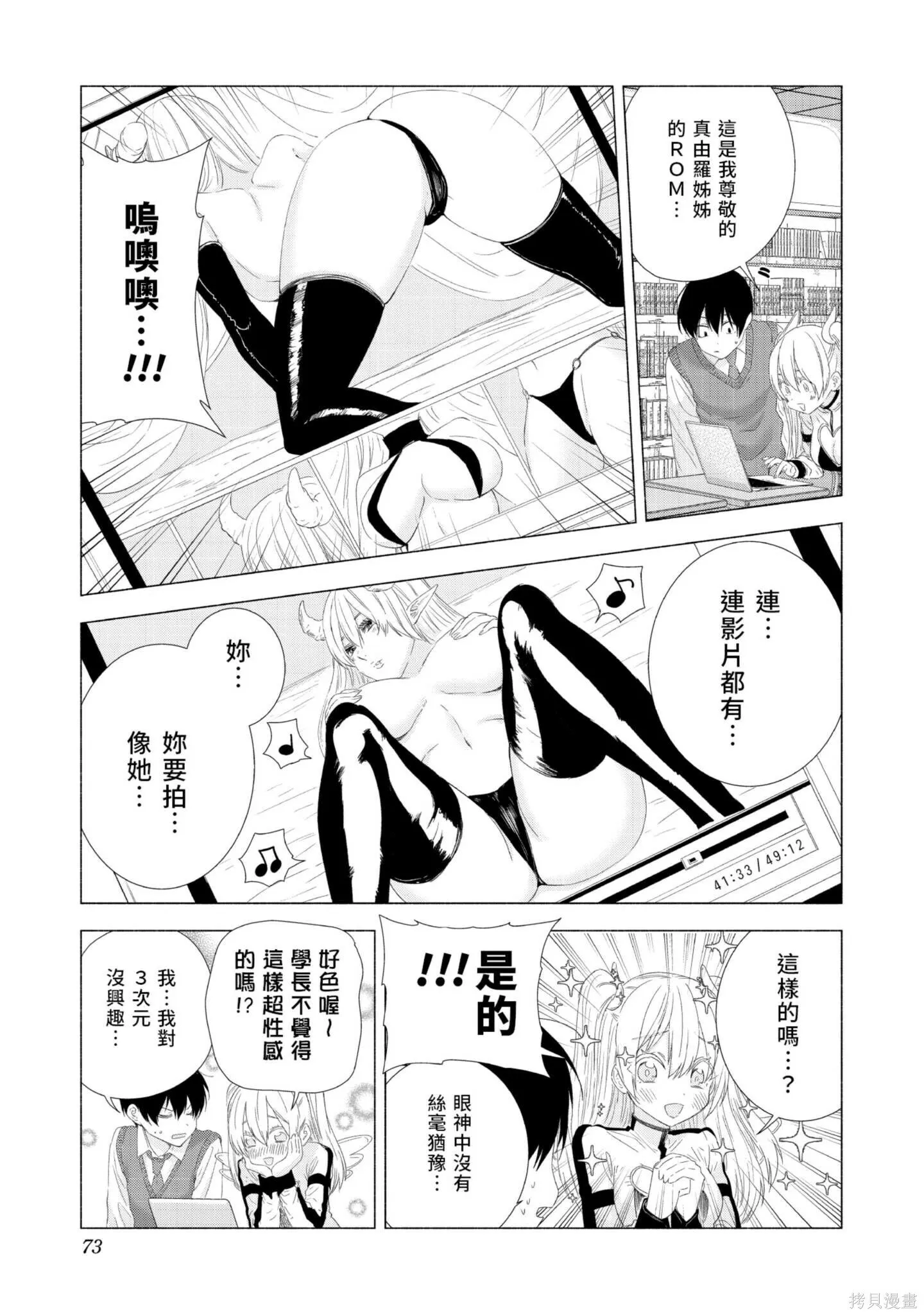 第1卷73