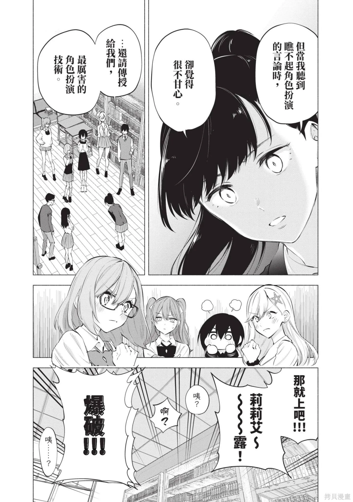 第10卷23