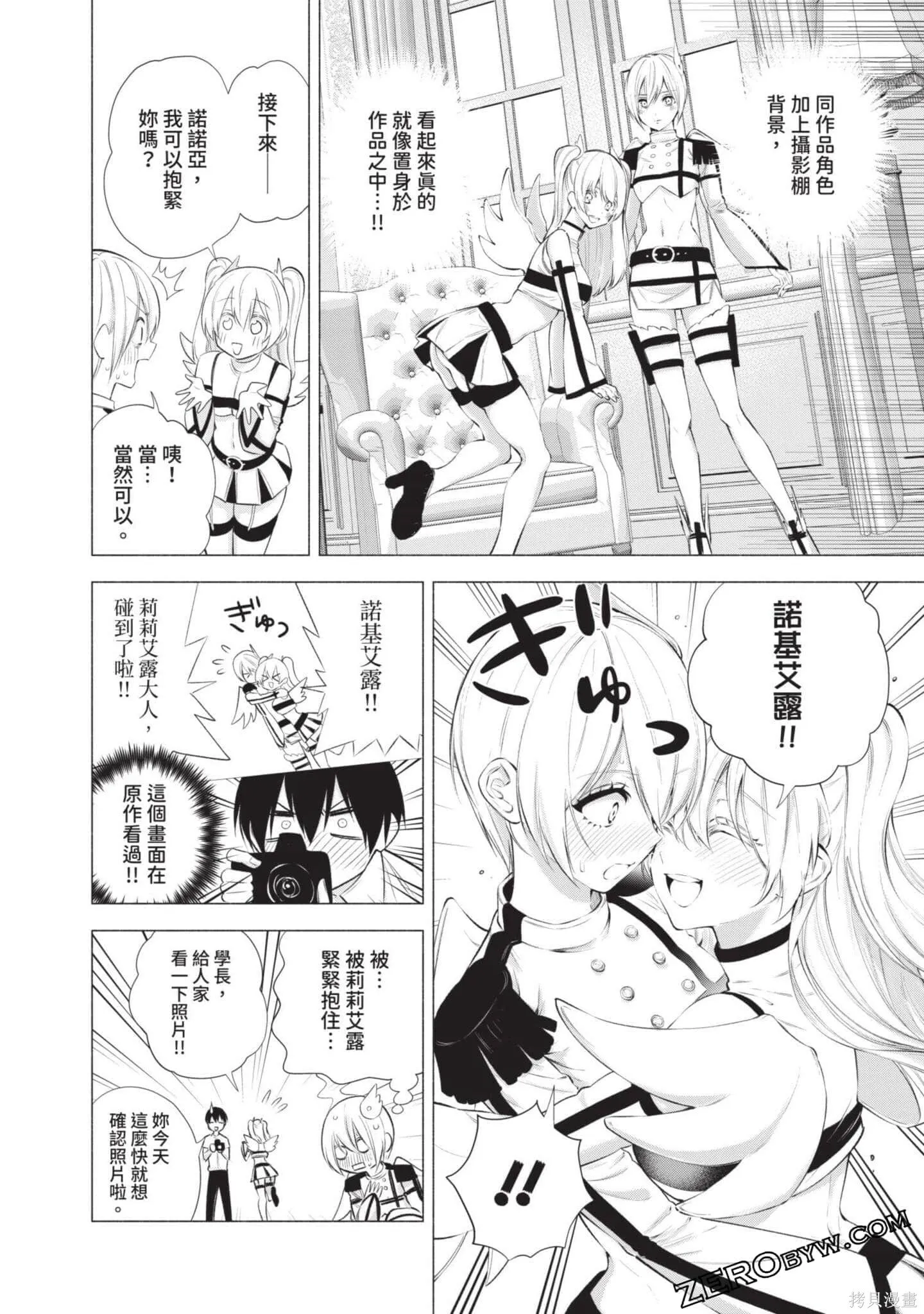 第6卷104