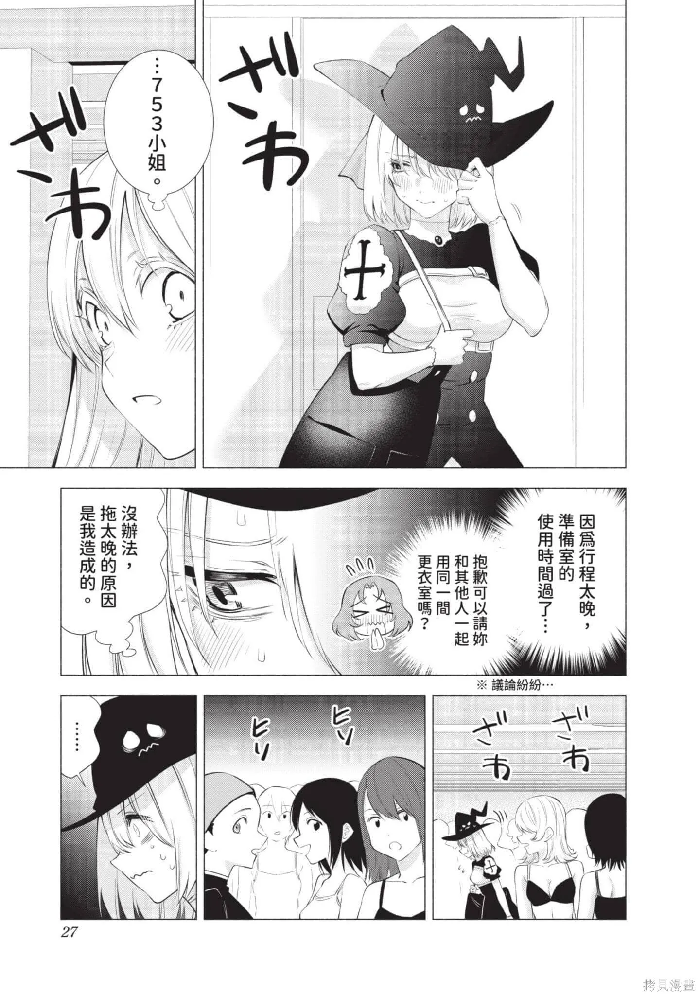 第5卷27