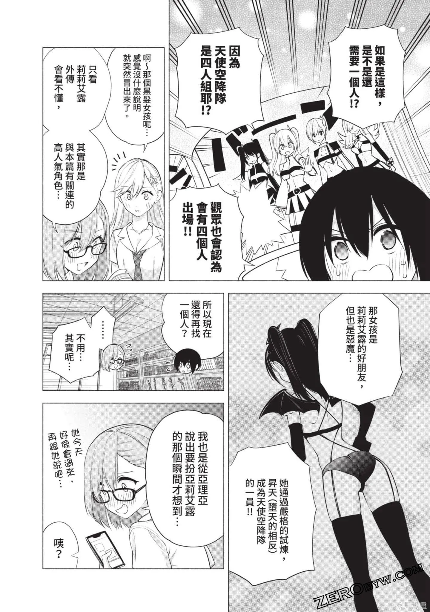 第6卷170