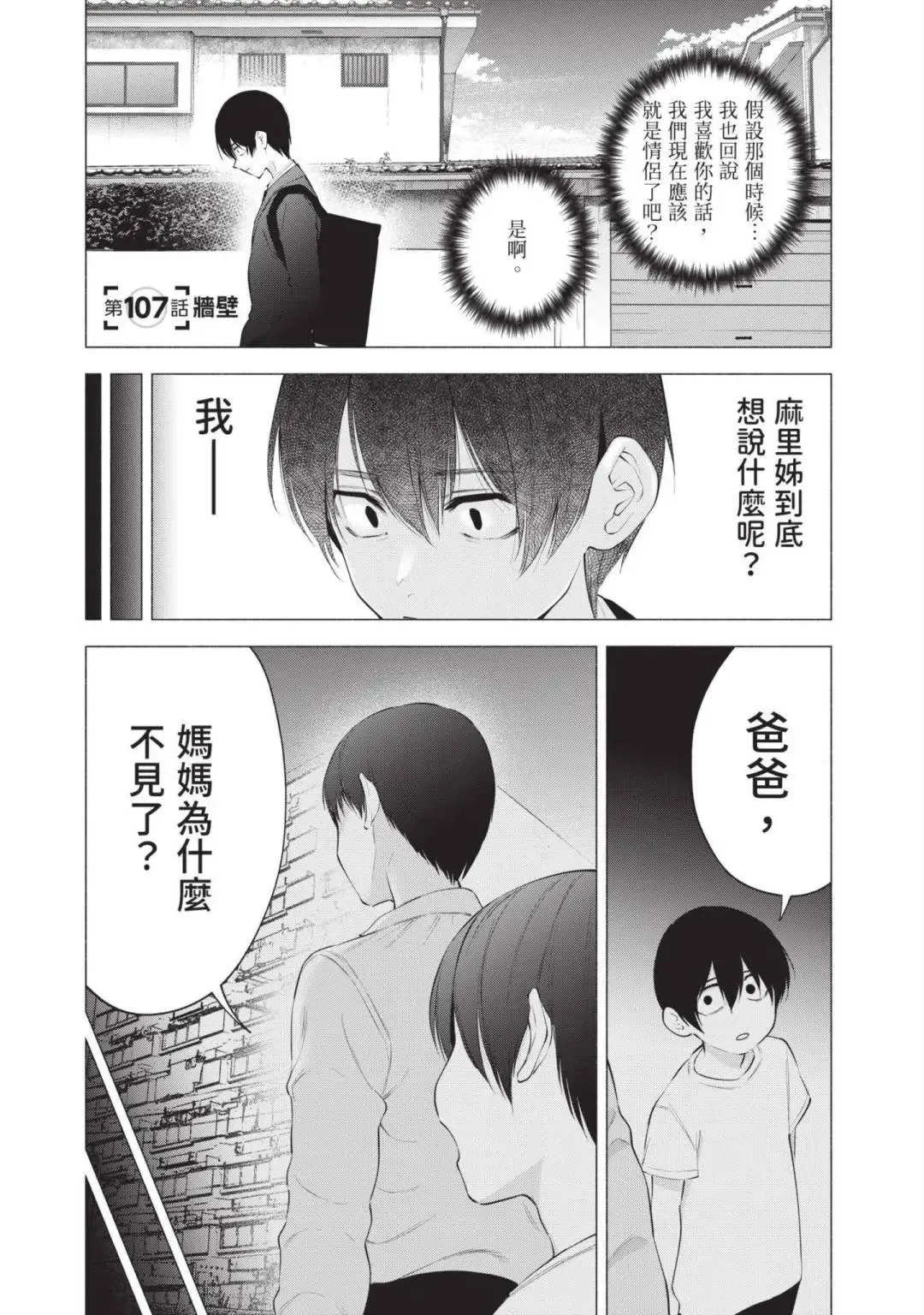 第14卷47