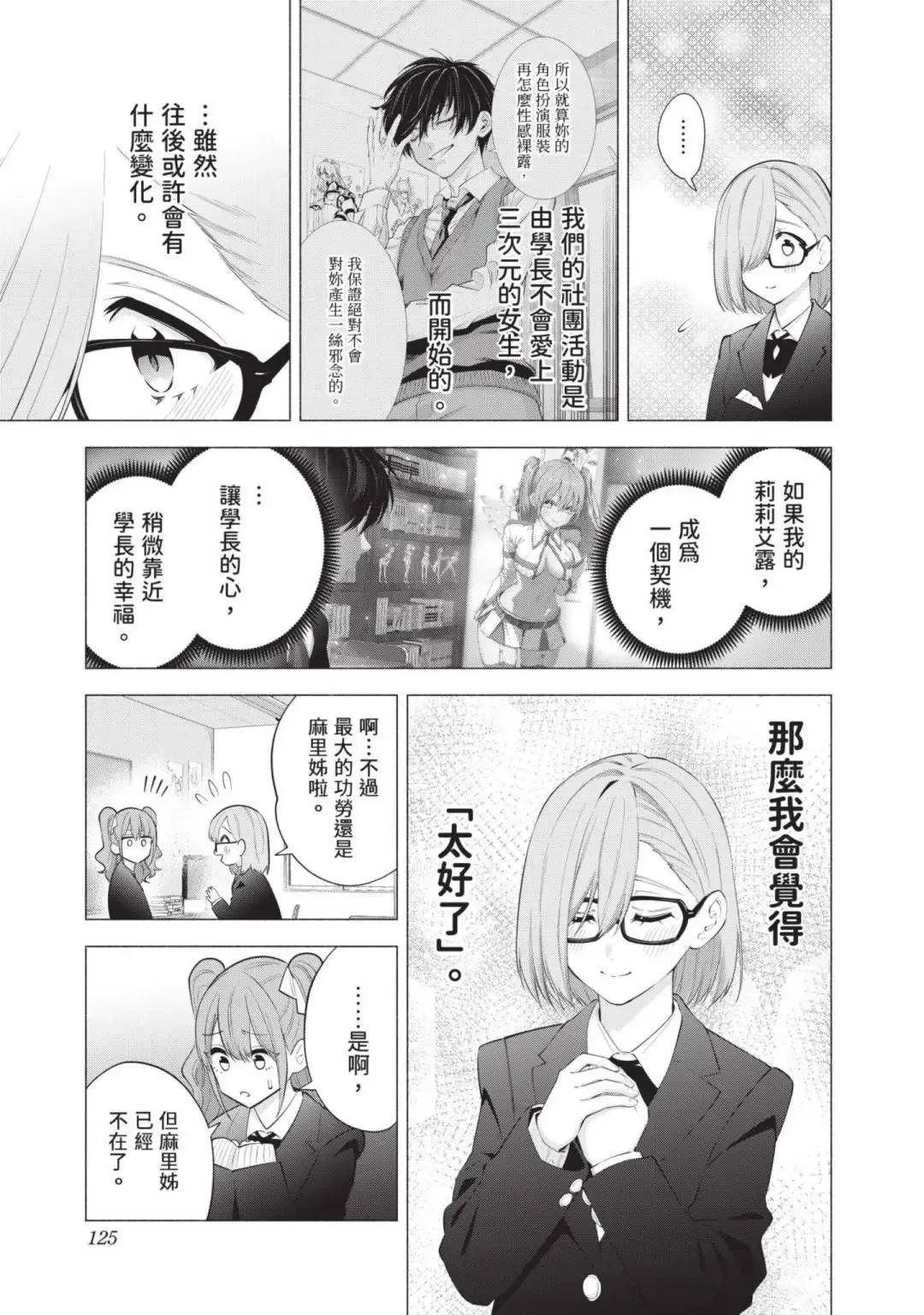 第14卷127