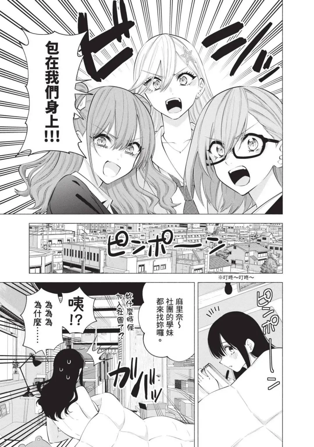 第14卷49