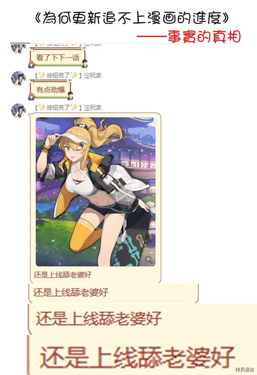 第49话21